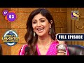 A Comedic Night With Shilpa Shetty | India's Laughter Champion - Ep 3 | Full Episode | 14 June 2022