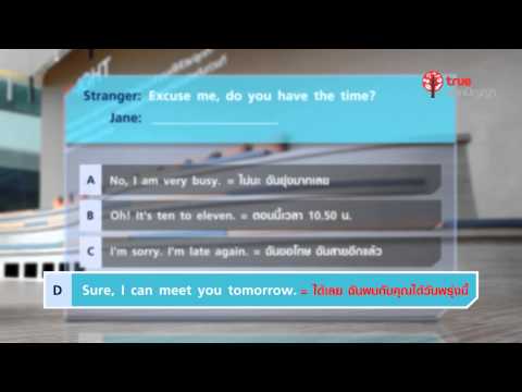 English Hits Munz 05