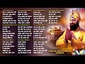Non Stop Shabad Gurbani Kirtan New Shabad Gurbani 2024 Jukebox Shabad Non Stop Shabad 2024