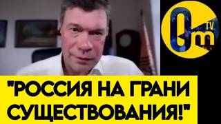 "В0ЙНУ НУЖНО СРОЧНО ЗАВЕРШАТЬ!"