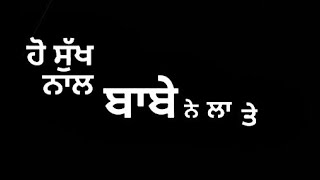 Sun Fer  Khan Bhaini  Latest Punjabi Song Status V