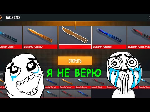 ЭТО САМЫЙ ДОРОГОЙ СКИН!!! ОТКРЫТИЕ КЕЙСОВ STANDOFF 2 / СТАНДОФФ 2 ОБНОВЛЕНИЕ 0.11.2