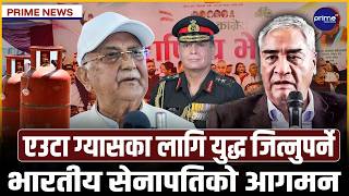 कांग्रेसको मञ्चमै शर्मनाक दृश्य, देउवाको हिन्दु अवतार, एमालेमा ओलीको गर्जन, जाजरकोटमा पहिरोको शोक