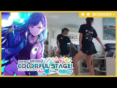 Cinema Dance Tutorial Part 1/2 [ENG]