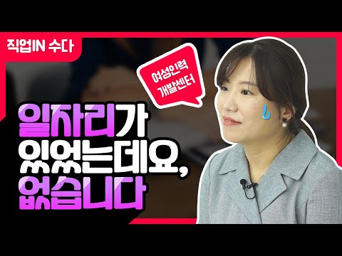 Jobtube 이미지