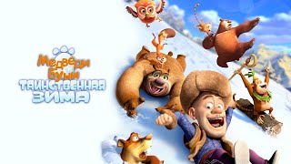Trailer Preview Image