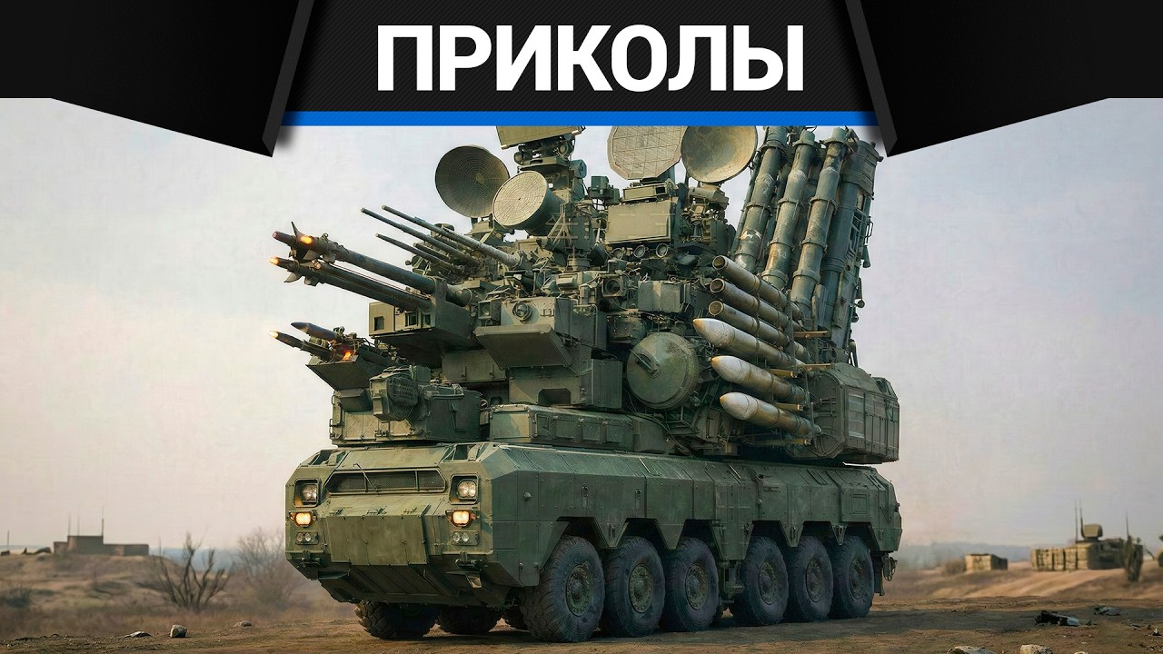 Приколы War Thunder #39 | War Thunder Random Moments #39