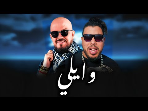 GNAWI X CHEB BILAL _WAYLI_(MUSTA)