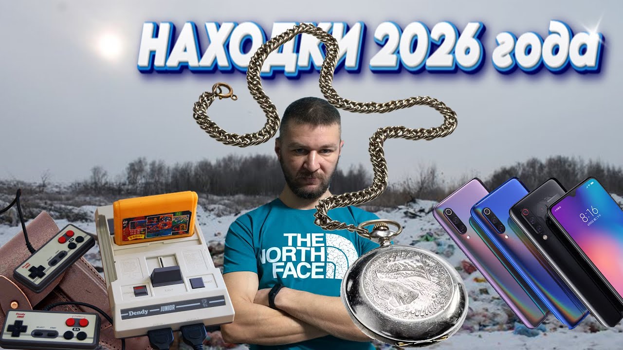 Удивительные находки на СВАЛКЕ после праздников. Я В ШОКЕ!