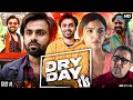 Dry Day Full Movie In Hindi | Jitendra Kumar | Shriya Pilgaonkar | Annu K | Jagdish | Review & Facts