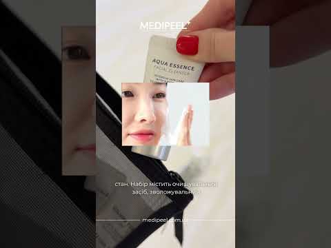 Medi-Peel Peptide 9 Aqua Essence Trial Kit