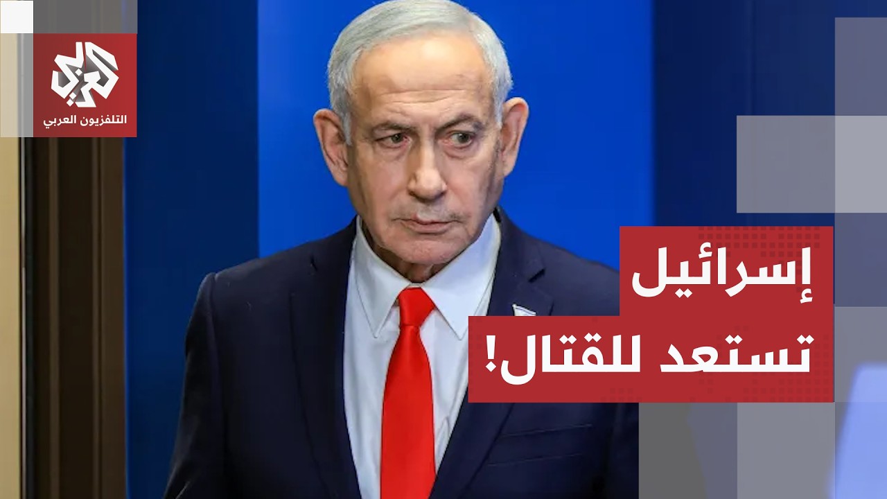 قلق في إسرائيل وترقب حذر.. تل أبيب تحشد الجنود وتستعد للقتال مع تجدد التصعيد ب