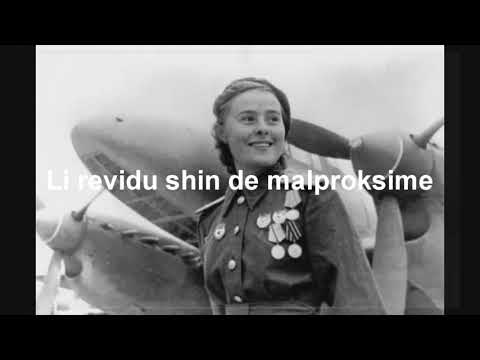 Katjuŝa en Esperanto