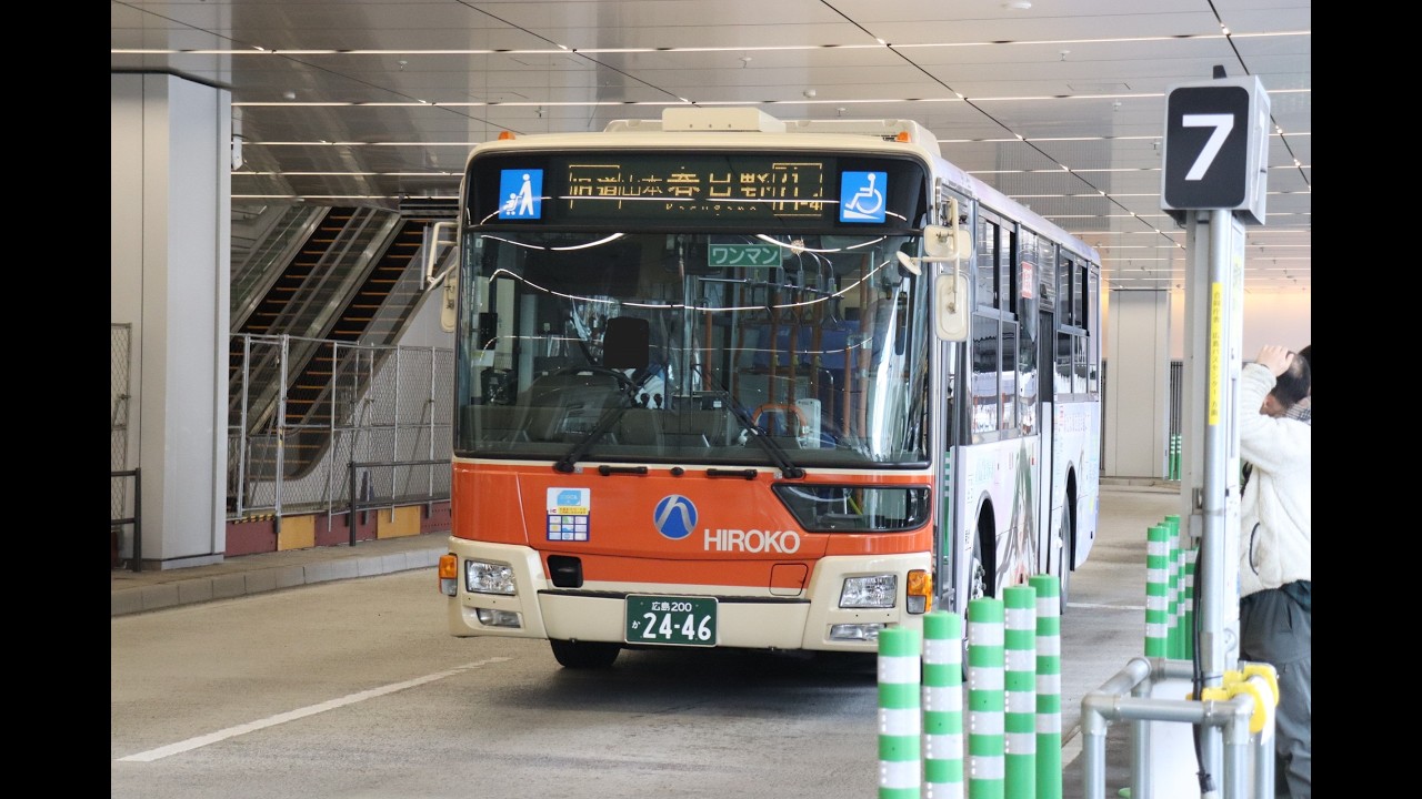 【車内放送・走行音】広島交通71-4系統 広島駅→（旧道経由）→春日野　2026.2収録