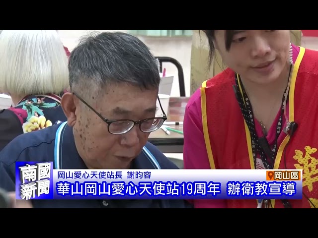 高雄觀光滿意度 連3年六都第一