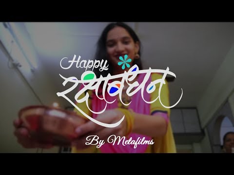 Sameer Suman Ad film - a...