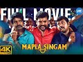 Mapla Singam 4K Full Movie Tamil Vimal Soori Anjali Superhit Comedy Film