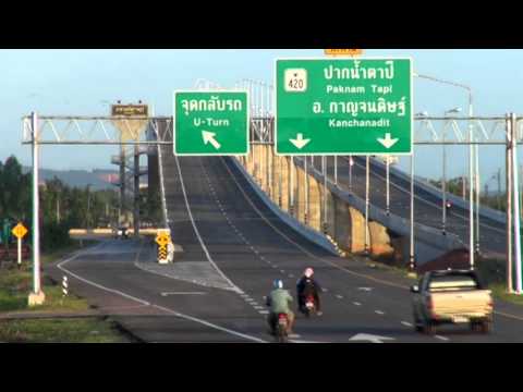 สะพานศรีสุราษฎร์