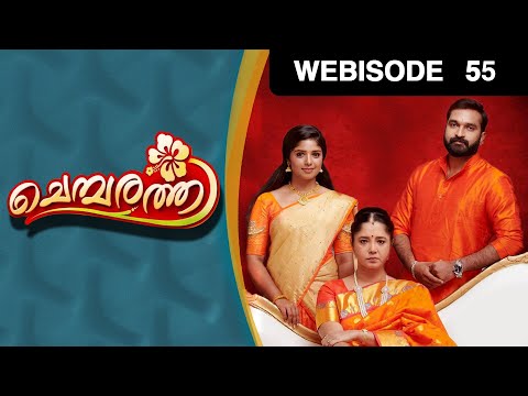 Chembarathi - Kalyani in Trouble! | Webisode Ep 55 | Zee Keralam