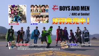 BOYS AND MEN 「ARC of Smile!」発売中　CMスポット映像