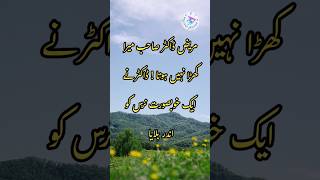 Download lagu doctor patient jokes, jokes in urdu, latifay in urdu, suhaagrat, #shorts #shortsfeeds mp3 Download lagu doctor patient jokes, jokes in urdu, latifay in urdu, suhaagrat, #shorts #shortsfeeds mp3