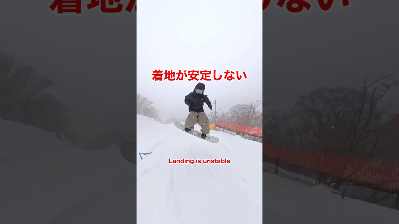 キッカースピン 安定感爆上がり #スノーボード #スノボ #snowboard #snowbording #shorts