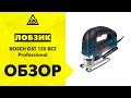 BOSCH 0.601.513.000 - видео