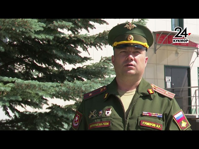 Обращение военного комиссара Кукморского района