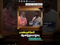 திருமிகு சஞ்சய் வேலுர் ஆனந்தவாழ்வு அ