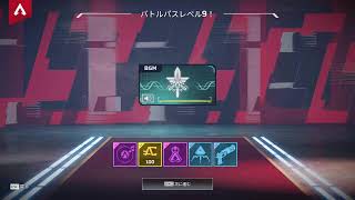 APEXランク たいせい