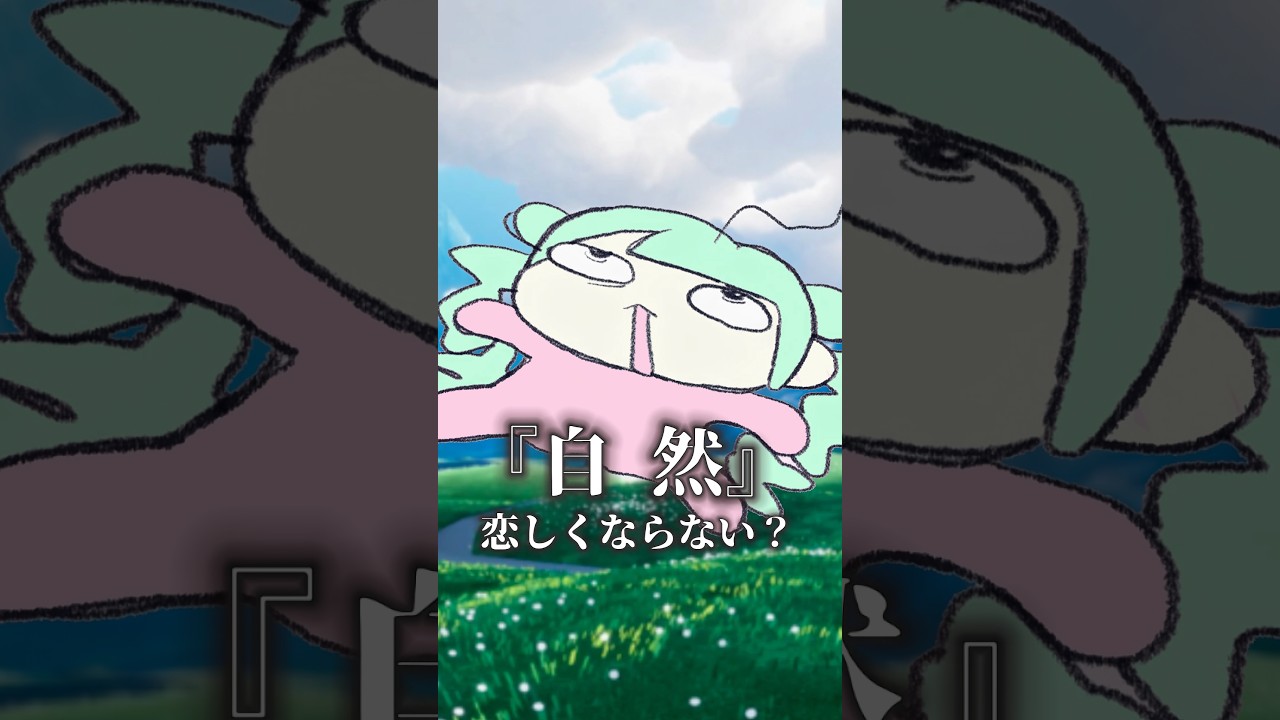 ファンタジー好きにはたまらない♡「Sky 星を紡ぐ子どもたち」のイラストを描いてみたよ.ᐟ.ᐟ.ᐟ #PR #ゲーム #イラスト#イラストメイキング #shorts