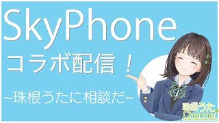 「そいそい女子高生ってなんなん」