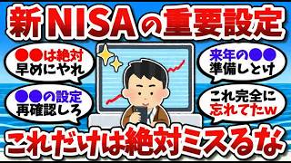 【2chお金スレ】今おすすめの副業は？初心者でも始めやすい仕事を教えてくれ【2ch有益スレ】