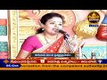 NAADA NEERAJANAM SRI VARI VARSHIKA BRAHMOTSAVALU LIVE FROM TIRUMALA 05 10 19 SRI BALAJI TV
