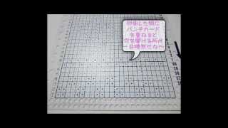 デザイナ･ニット　24目パンチカード用印刷