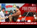 Wow Prophet Jerome Gifts A Man A Vehicle At A Live Service ප්‍රොෆට්‍ ජෙරො�
