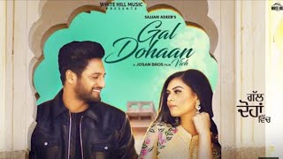 gal dohan vich sajjan adeeb new song