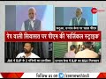 Watch Prime Minister Modi S Surgical Strike On Politicising Rape