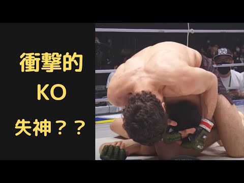 【グスタボに勝った男：ケラモフ】衝撃KO　三角締めで失神？？