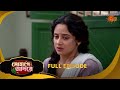 হটাৎ ইন্দ্র কেন গেলো সোহাগের বাড়িতে S