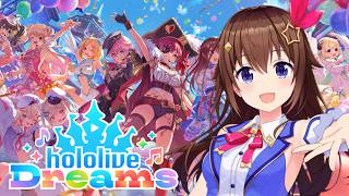 【hololive Dreams】今日からはじめるホロドリ生活【ホロライブ/ときのそら】