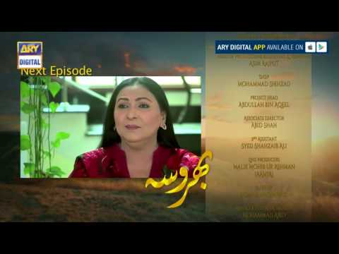 Bharosa Episode 68 ( Teaser ) - ARY Digital Drama