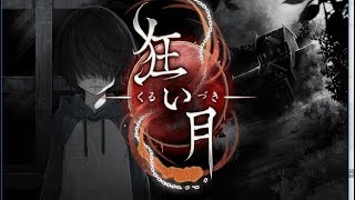 【モンスト】サキミタマ1時間で吹っ飛ばすぞ！