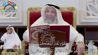 725 - (فتولى عنهم وقال يا قوم لقد أبلغتكم رسالات ربي ونصحت لكم فكيف آسى على قوم كافرين) عثمان الخميس