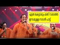 Mind Blowing Folk Song ഇമ്പമുള്ള നാടൻ പാട്ട് Adipoli Malayalam