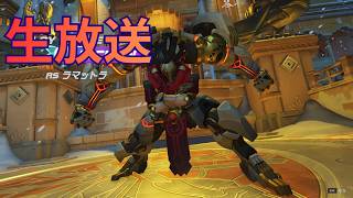 【オーバーウォッチ】新シーズン開幕です。エメラルド？高い壁