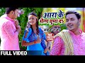 Ankush Raja Shilpi Raj Devi Geet इस साल मेला में ये गाना गू�