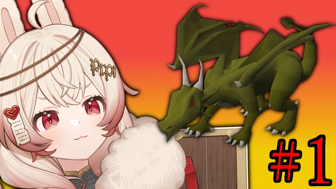 Pipkin Pippa and the Dragon Slayer I【OSRS】