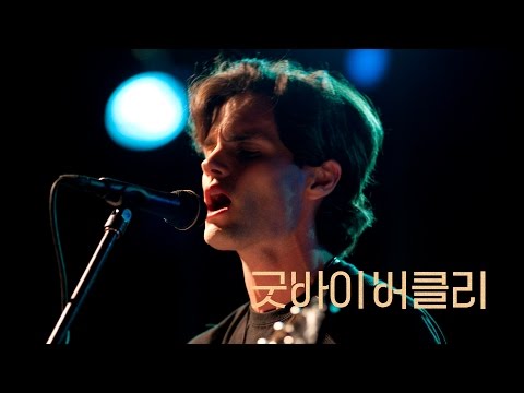 굿바이 버클리 (Greetings from Tim Buckley) 메인예고편