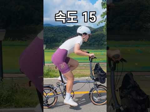 세상에서 가장 힘쌘 사람도 힘든 자전거